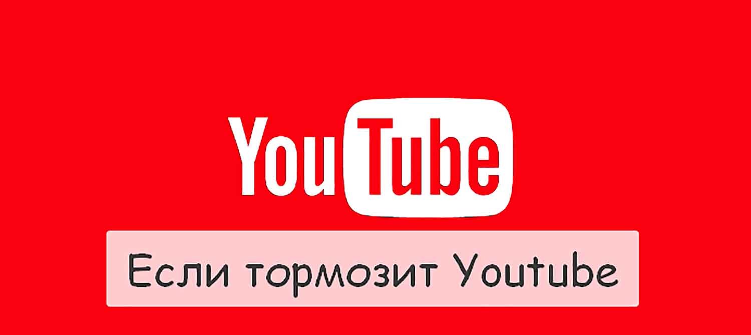 Как смотреть YouTube на Smart TV в России без VPN в 2025 году