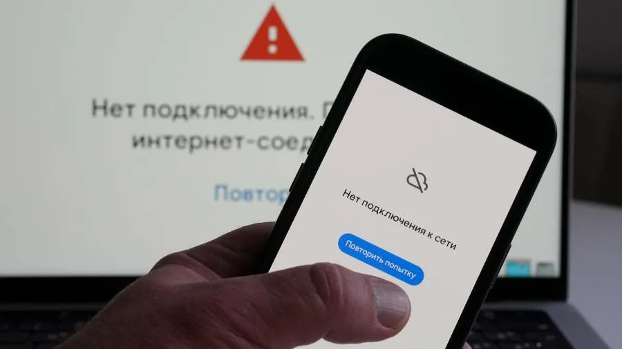 Не работает интернет в Москве 20 сентября 2025 — полный гид по решению проблем